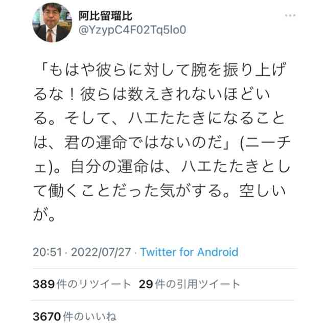 菅義偉前首相　安倍元首相は「寂しがり屋でもありました」、銃撃の一報受け「そばにいてやりたい」と奈良へ