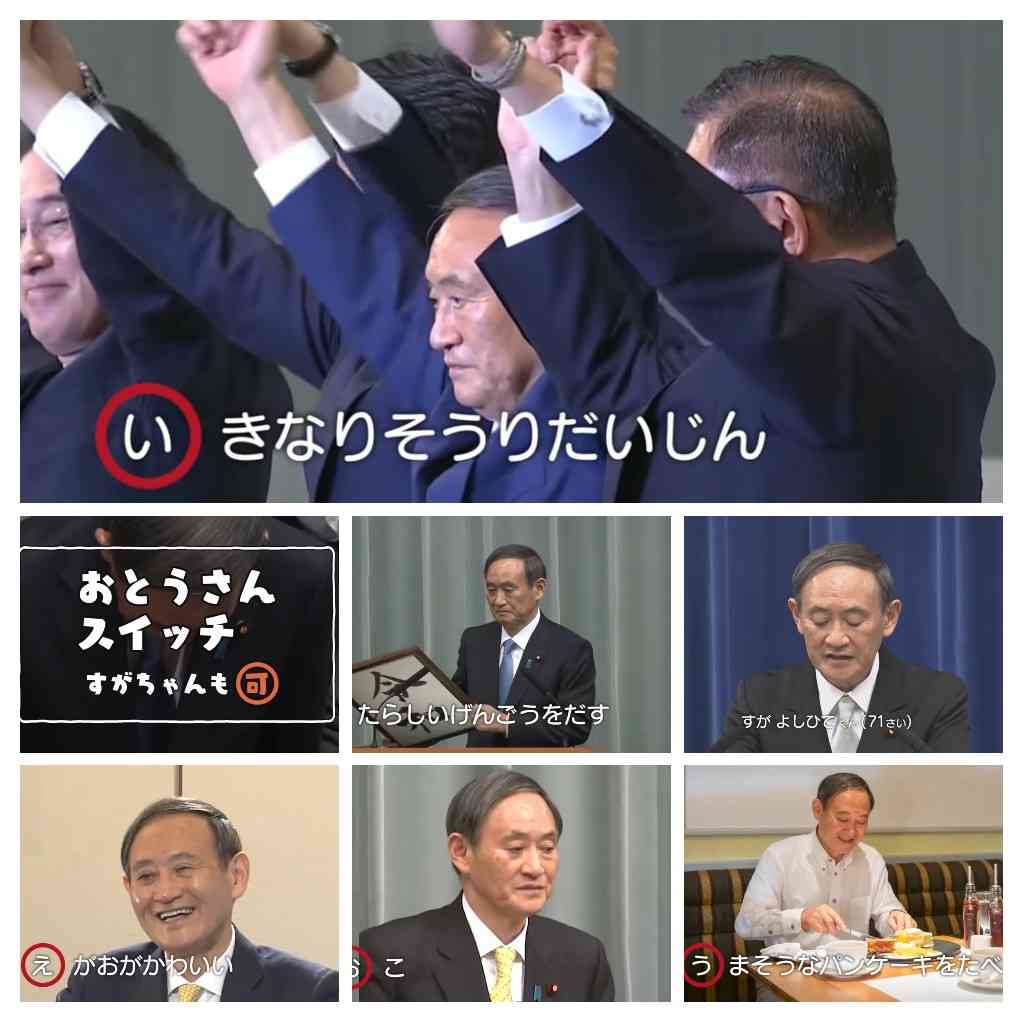 菅義偉前首相 安倍元首相は「寂しがり屋でもありました」、銃撃の一報受け「そばにいてやりたい」と奈良へ