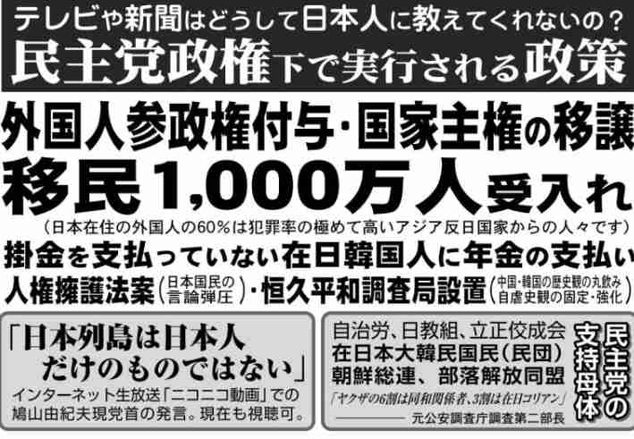 菅義偉前首相　安倍元首相は「寂しがり屋でもありました」、銃撃の一報受け「そばにいてやりたい」と奈良へ