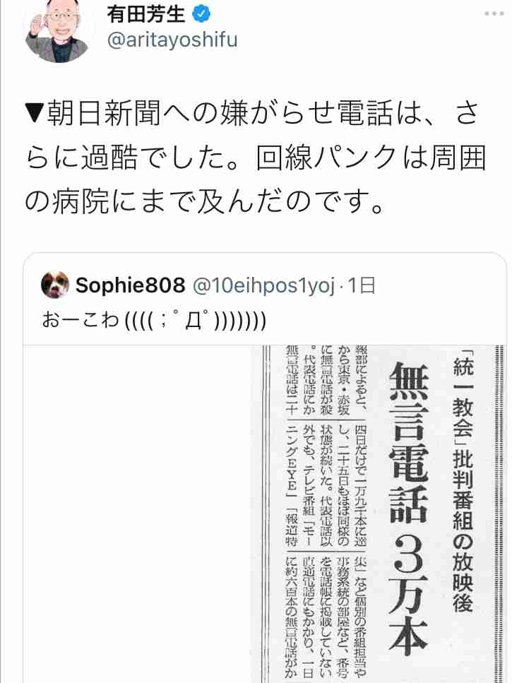 菅義偉前首相 安倍元首相は「寂しがり屋でもありました」、銃撃の一報受け「そばにいてやりたい」と奈良へ