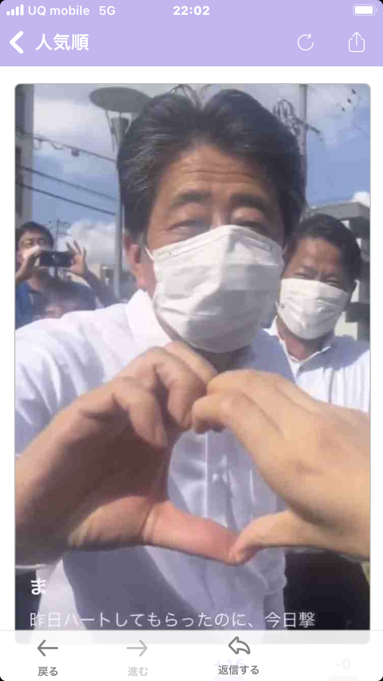 菅義偉前首相　安倍元首相は「寂しがり屋でもありました」、銃撃の一報受け「そばにいてやりたい」と奈良へ