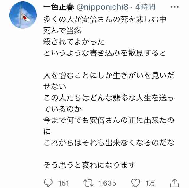 菅義偉前首相　安倍元首相は「寂しがり屋でもありました」、銃撃の一報受け「そばにいてやりたい」と奈良へ
