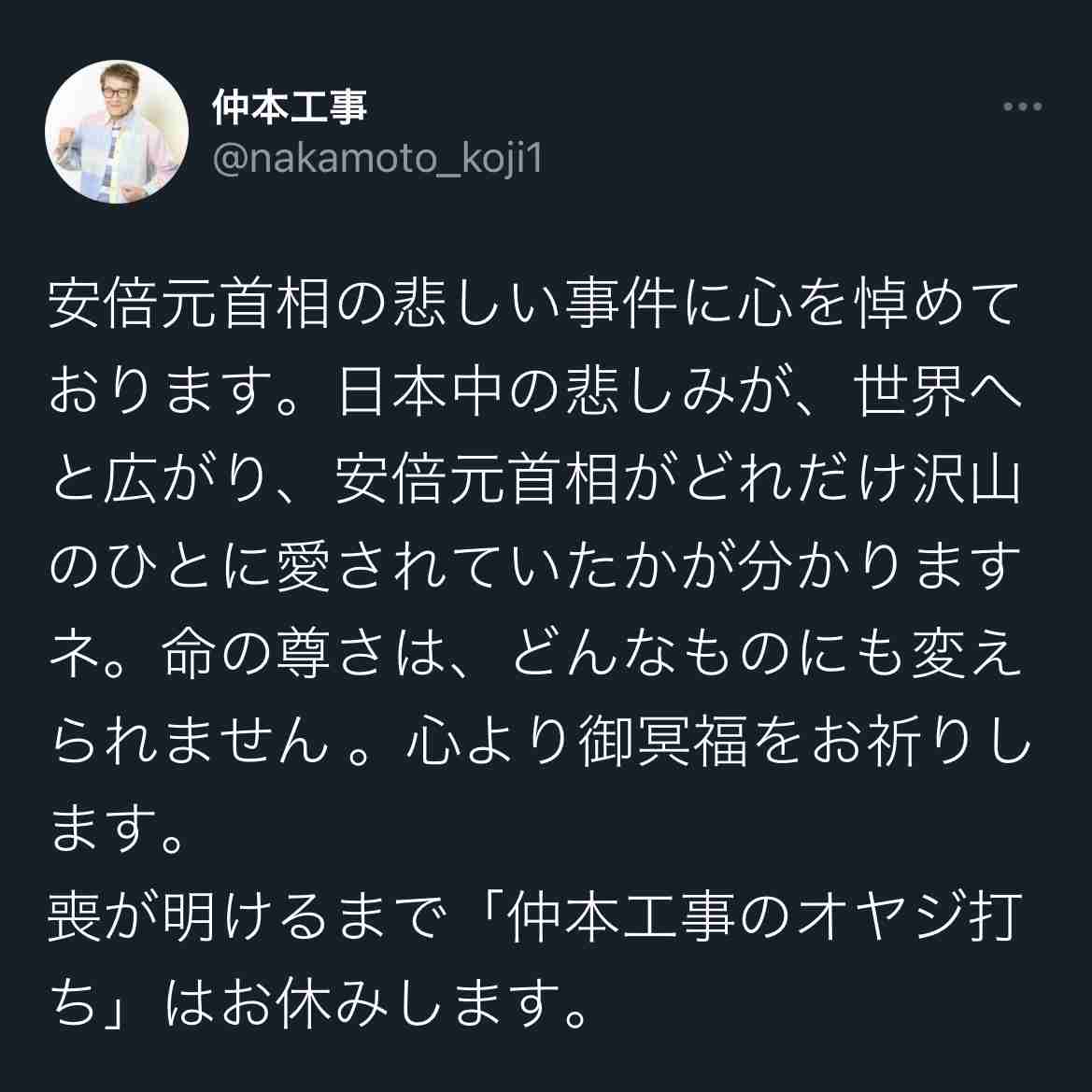 菅義偉前首相 安倍元首相は「寂しがり屋でもありました」、銃撃の一報受け「そばにいてやりたい」と奈良へ