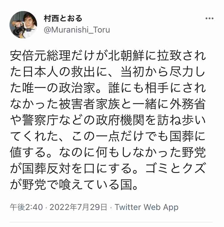 菅義偉前首相　安倍元首相は「寂しがり屋でもありました」、銃撃の一報受け「そばにいてやりたい」と奈良へ