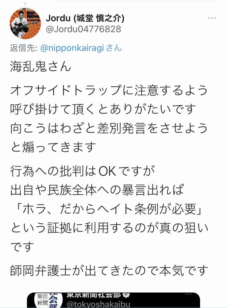 菅義偉前首相　安倍元首相は「寂しがり屋でもありました」、銃撃の一報受け「そばにいてやりたい」と奈良へ