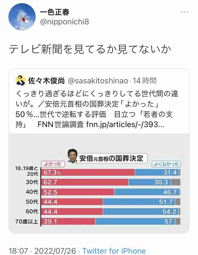 菅義偉前首相 安倍元首相は「寂しがり屋でもありました」、銃撃の一報受け「そばにいてやりたい」と奈良へ