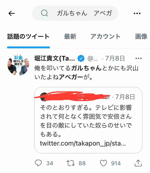 菅義偉前首相　安倍元首相は「寂しがり屋でもありました」、銃撃の一報受け「そばにいてやりたい」と奈良へ