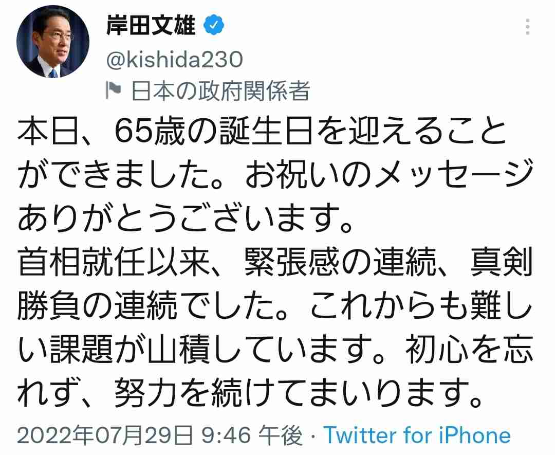 菅義偉前首相　安倍元首相は「寂しがり屋でもありました」、銃撃の一報受け「そばにいてやりたい」と奈良へ