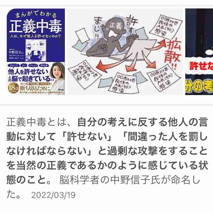菅義偉前首相　安倍元首相は「寂しがり屋でもありました」、銃撃の一報受け「そばにいてやりたい」と奈良へ