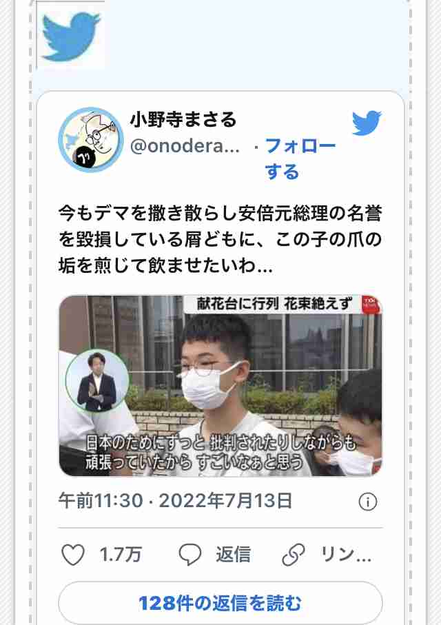 菅義偉前首相　安倍元首相は「寂しがり屋でもありました」、銃撃の一報受け「そばにいてやりたい」と奈良へ