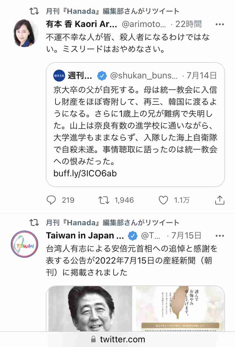 菅義偉前首相 安倍元首相は「寂しがり屋でもありました」、銃撃の一報受け「そばにいてやりたい」と奈良へ