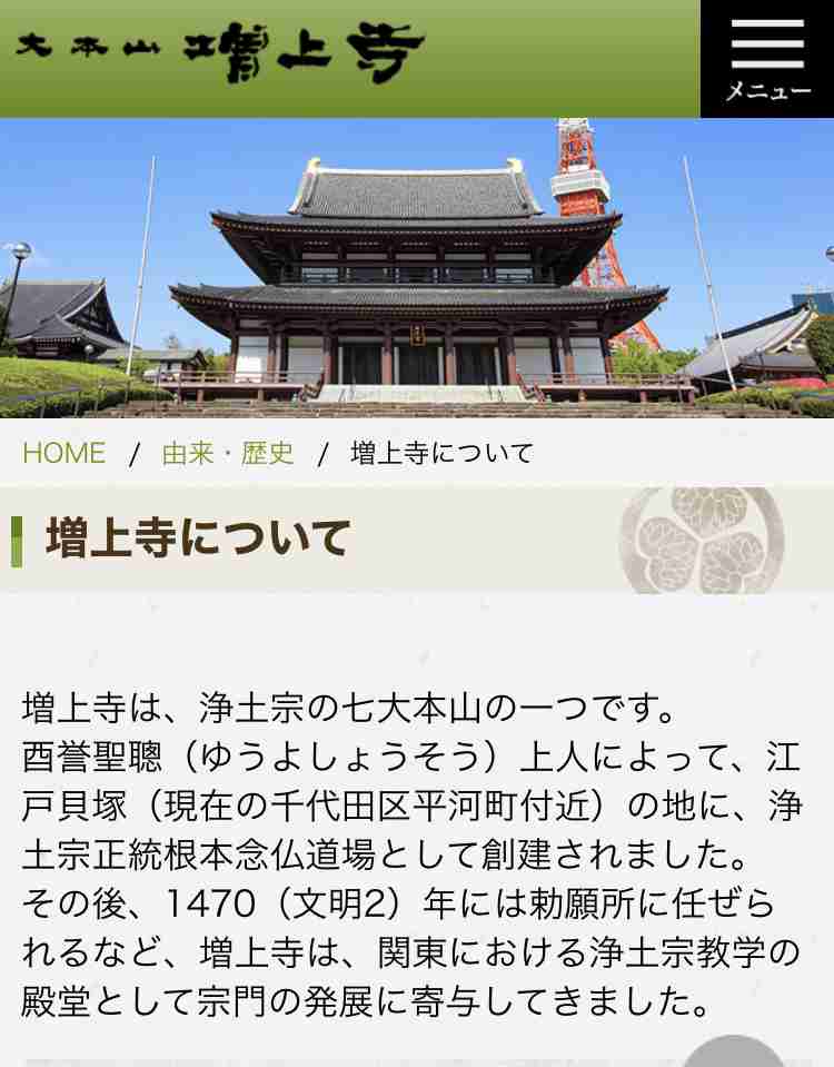 菅義偉前首相 安倍元首相は「寂しがり屋でもありました」、銃撃の一報受け「そばにいてやりたい」と奈良へ