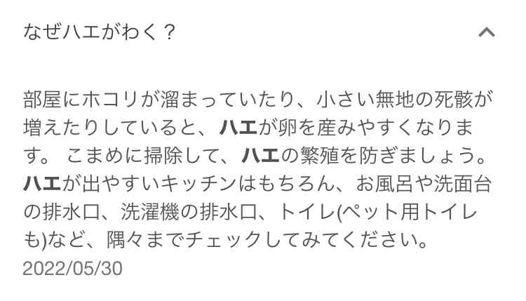菅義偉前首相　安倍元首相は「寂しがり屋でもありました」、銃撃の一報受け「そばにいてやりたい」と奈良へ
