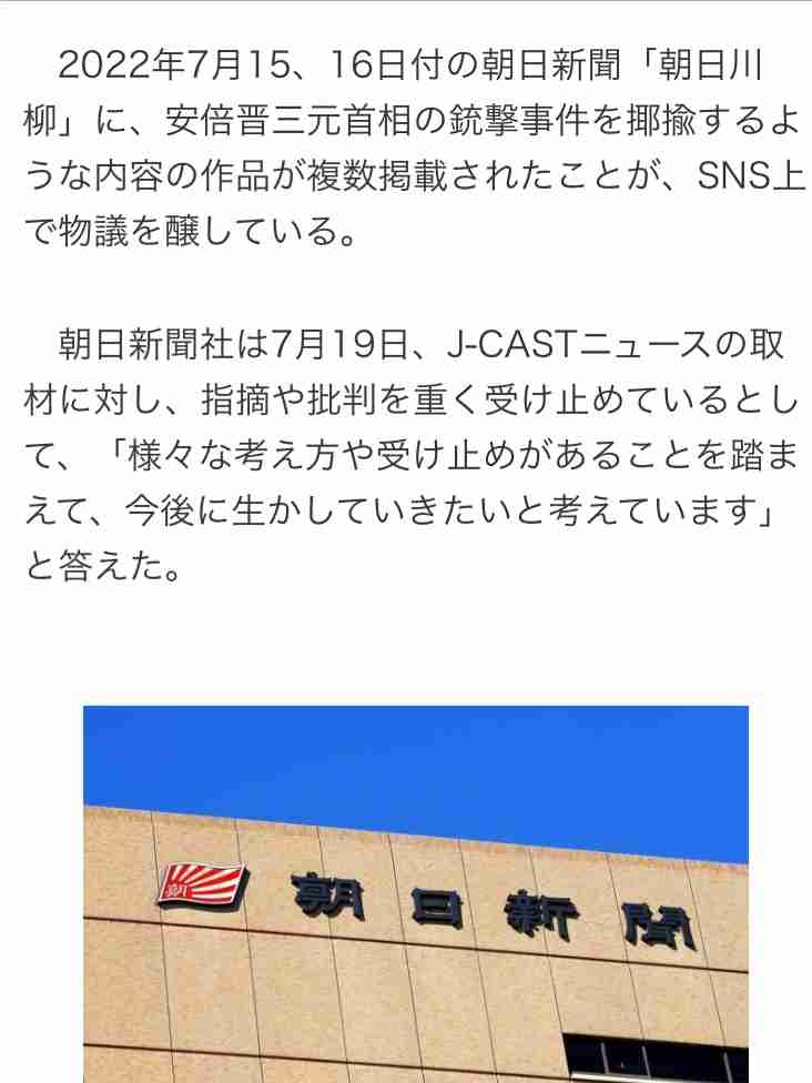 菅義偉前首相 安倍元首相は「寂しがり屋でもありました」、銃撃の一報受け「そばにいてやりたい」と奈良へ
