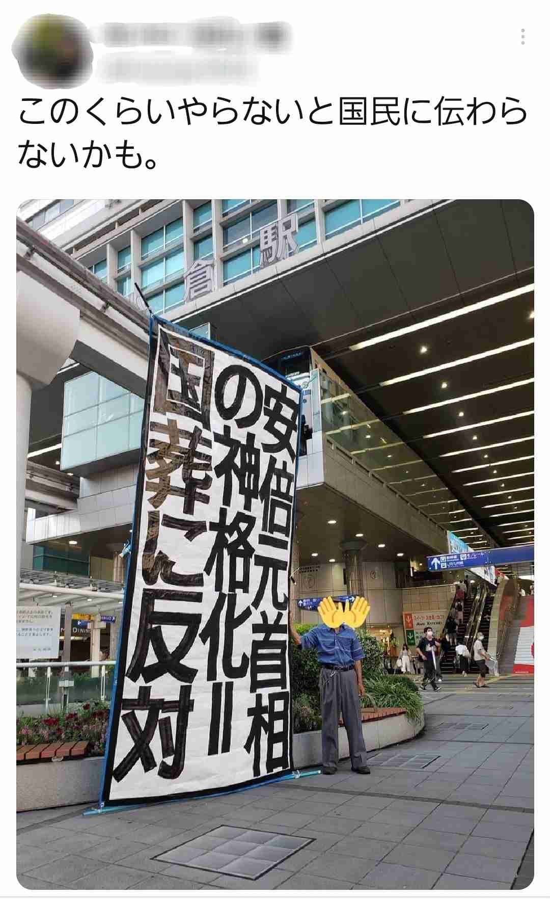 菅義偉前首相　安倍元首相は「寂しがり屋でもありました」、銃撃の一報受け「そばにいてやりたい」と奈良へ