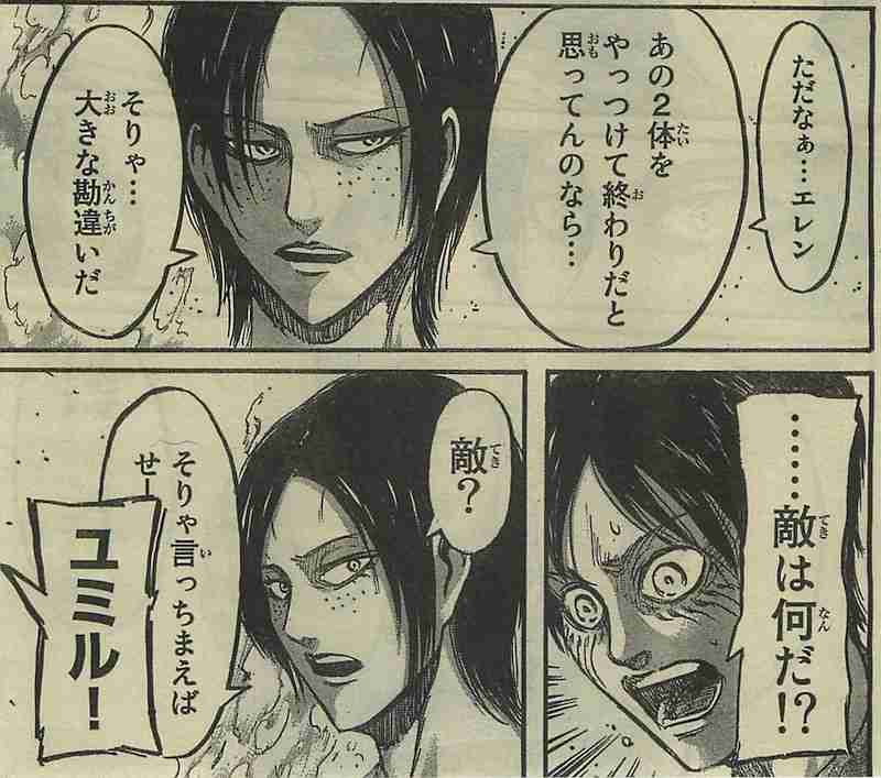 菅義偉前首相　安倍元首相は「寂しがり屋でもありました」、銃撃の一報受け「そばにいてやりたい」と奈良へ