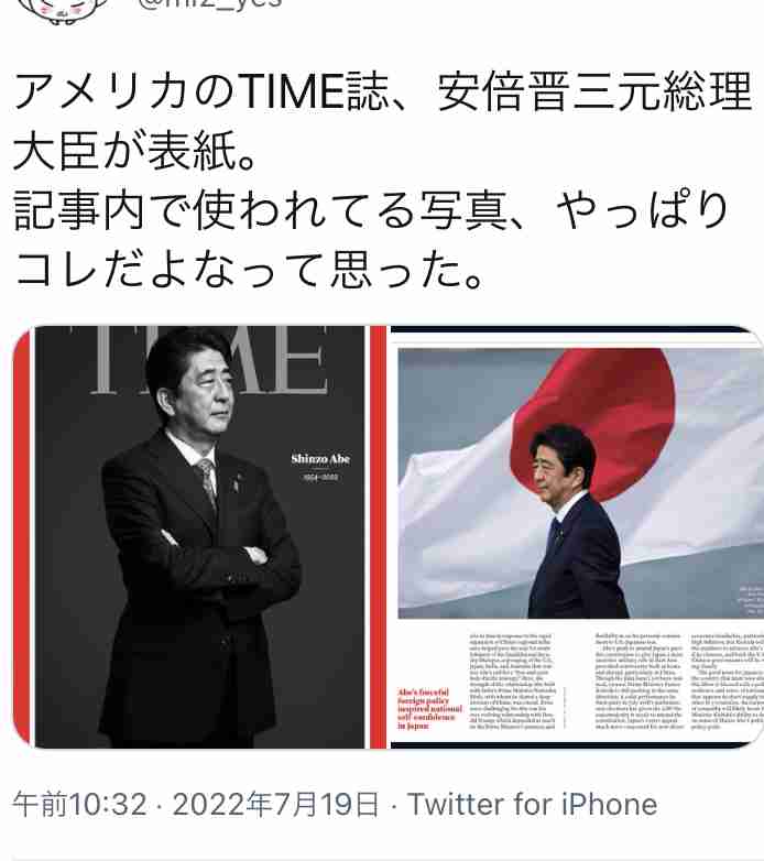 菅義偉前首相 安倍元首相は「寂しがり屋でもありました」、銃撃の一報受け「そばにいてやりたい」と奈良へ
