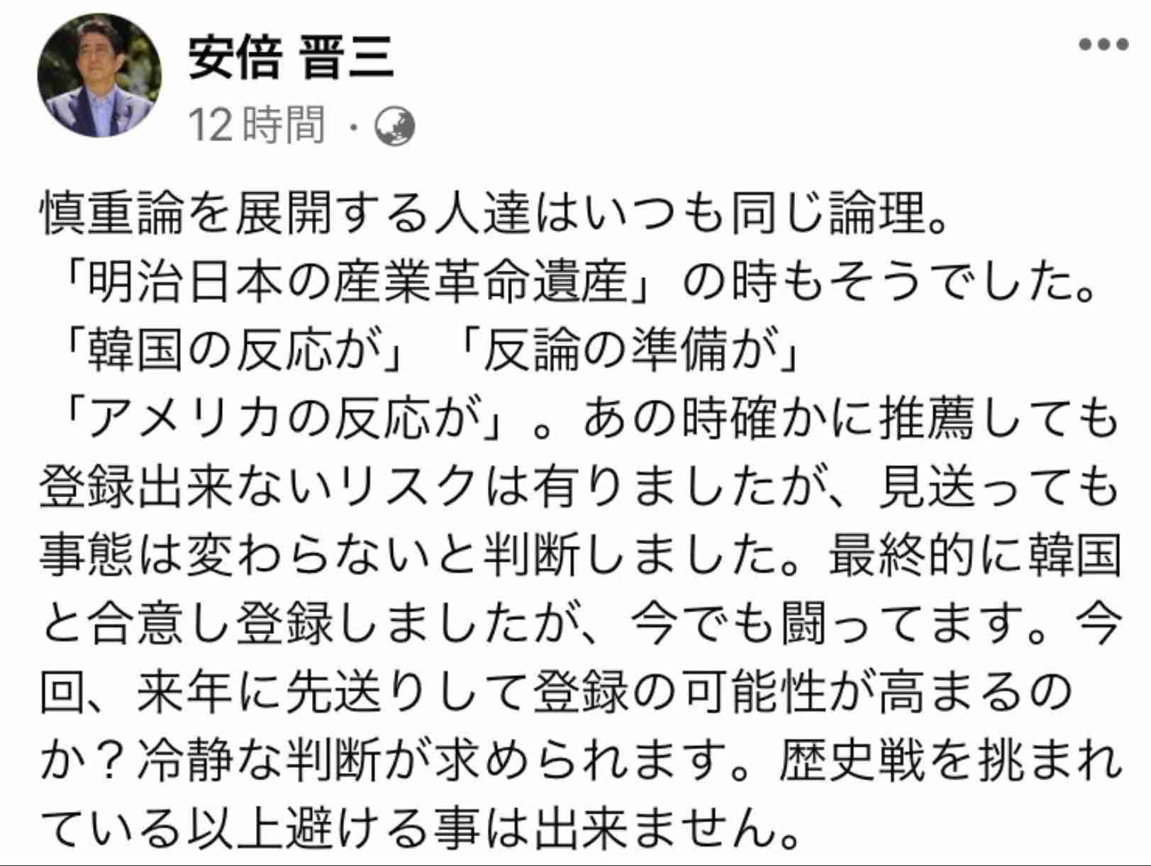 菅義偉前首相　安倍元首相は「寂しがり屋でもありました」、銃撃の一報受け「そばにいてやりたい」と奈良へ
