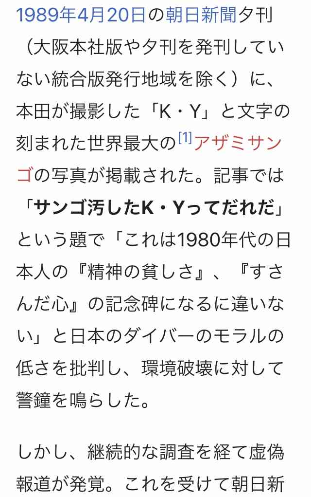 菅義偉前首相　安倍元首相は「寂しがり屋でもありました」、銃撃の一報受け「そばにいてやりたい」と奈良へ
