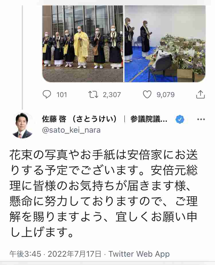 菅義偉前首相　安倍元首相は「寂しがり屋でもありました」、銃撃の一報受け「そばにいてやりたい」と奈良へ