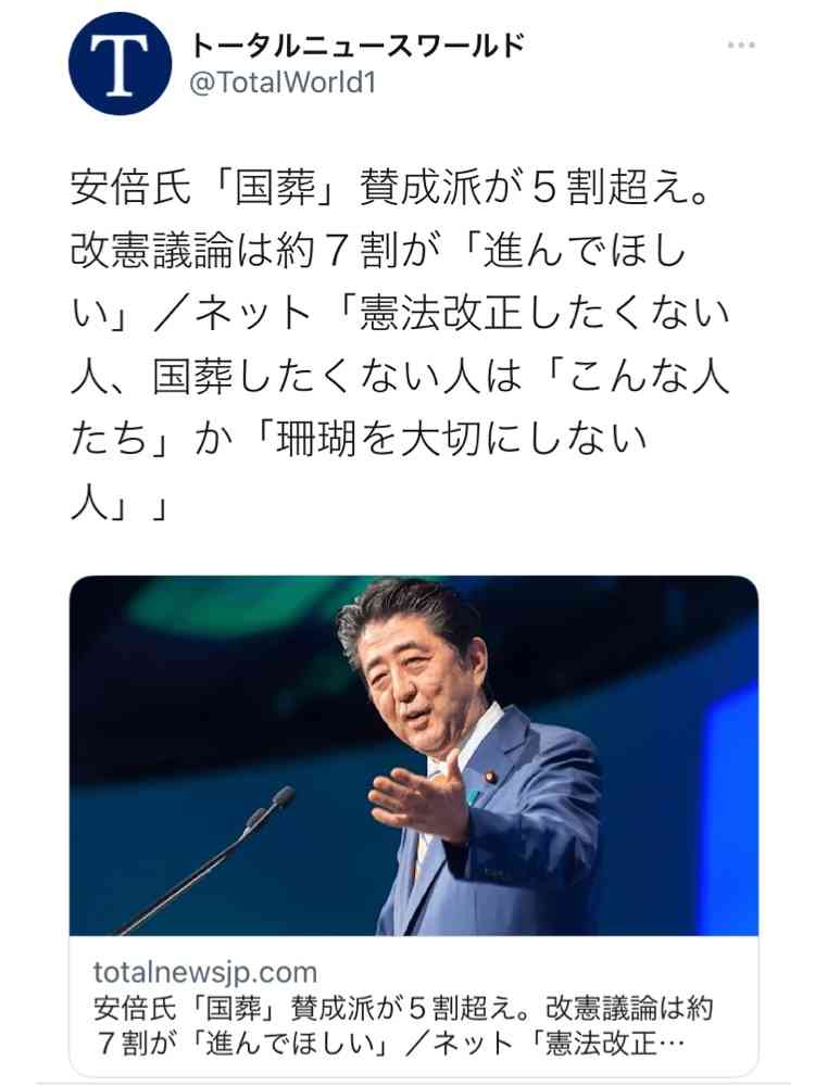 菅義偉前首相 安倍元首相は「寂しがり屋でもありました」、銃撃の一報受け「そばにいてやりたい」と奈良へ