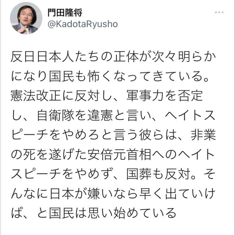 菅義偉前首相 安倍元首相は「寂しがり屋でもありました」、銃撃の一報受け「そばにいてやりたい」と奈良へ