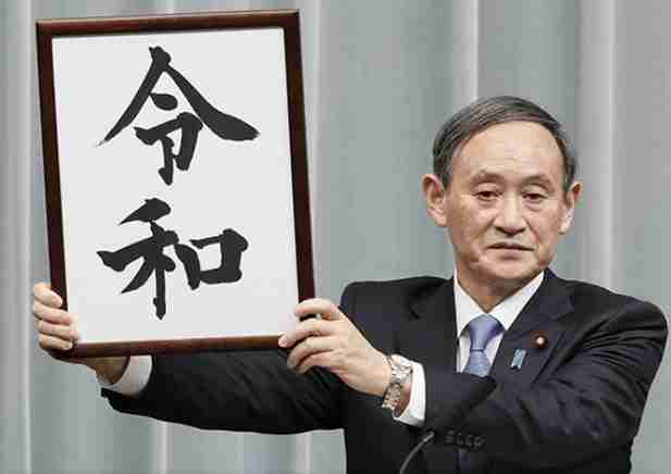菅義偉前首相　安倍元首相は「寂しがり屋でもありました」、銃撃の一報受け「そばにいてやりたい」と奈良へ