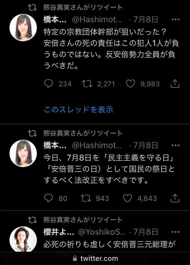菅義偉前首相　安倍元首相は「寂しがり屋でもありました」、銃撃の一報受け「そばにいてやりたい」と奈良へ