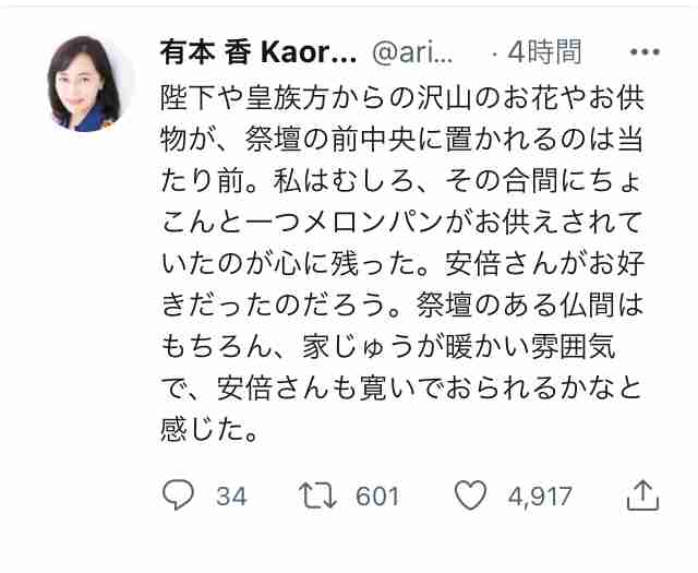 菅義偉前首相　安倍元首相は「寂しがり屋でもありました」、銃撃の一報受け「そばにいてやりたい」と奈良へ