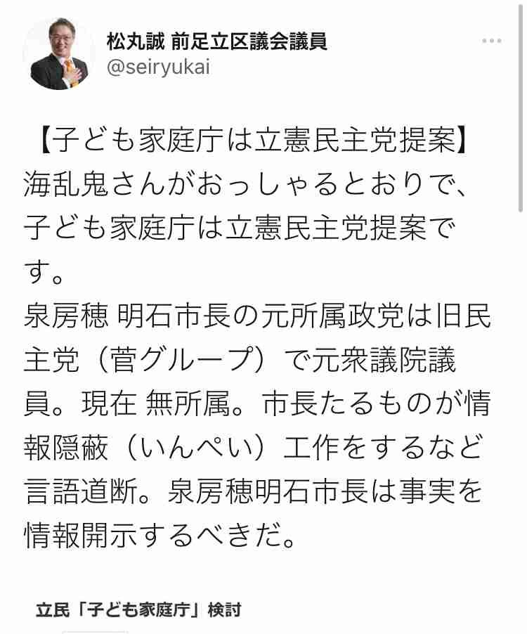 菅義偉前首相 安倍元首相は「寂しがり屋でもありました」、銃撃の一報受け「そばにいてやりたい」と奈良へ