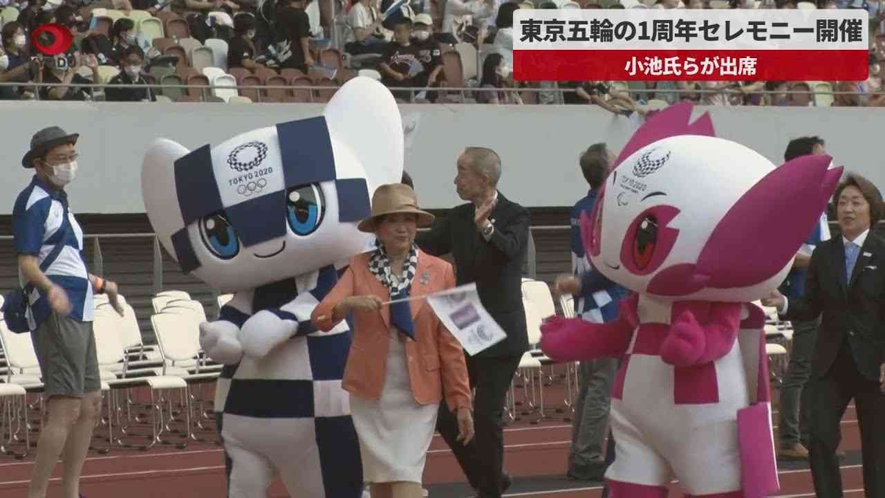 菅義偉前首相　安倍元首相は「寂しがり屋でもありました」、銃撃の一報受け「そばにいてやりたい」と奈良へ
