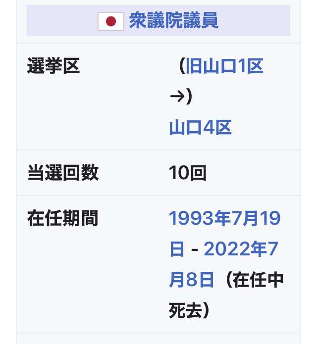 菅義偉前首相 安倍元首相は「寂しがり屋でもありました」、銃撃の一報受け「そばにいてやりたい」と奈良へ