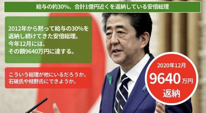 菅義偉前首相　安倍元首相は「寂しがり屋でもありました」、銃撃の一報受け「そばにいてやりたい」と奈良へ