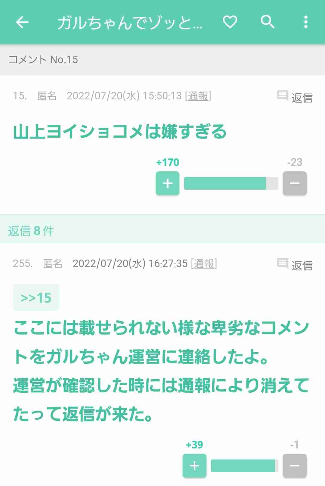 菅義偉前首相 安倍元首相は「寂しがり屋でもありました」、銃撃の一報受け「そばにいてやりたい」と奈良へ