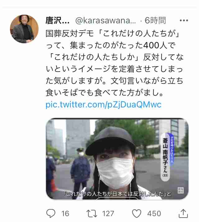 菅義偉前首相 安倍元首相は「寂しがり屋でもありました」、銃撃の一報受け「そばにいてやりたい」と奈良へ