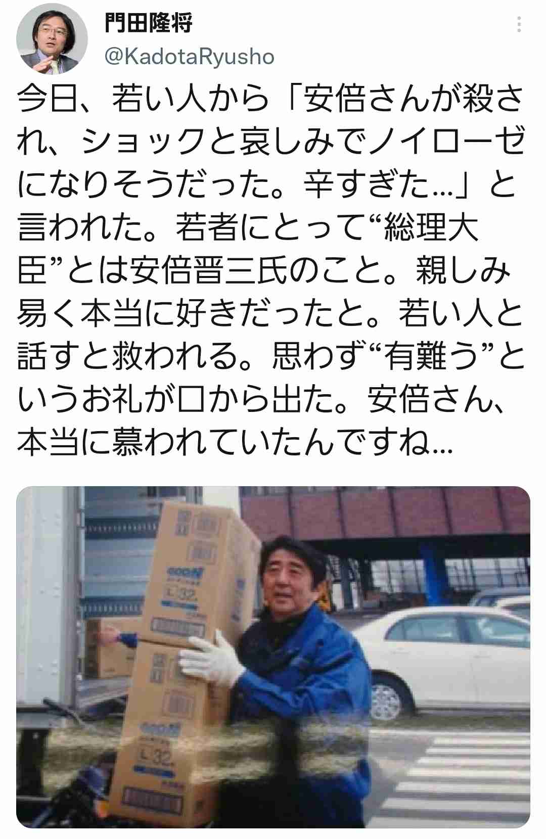 菅義偉前首相　安倍元首相は「寂しがり屋でもありました」、銃撃の一報受け「そばにいてやりたい」と奈良へ