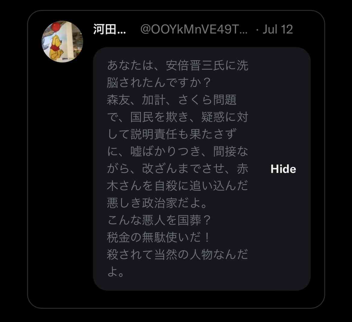 菅義偉前首相　安倍元首相は「寂しがり屋でもありました」、銃撃の一報受け「そばにいてやりたい」と奈良へ