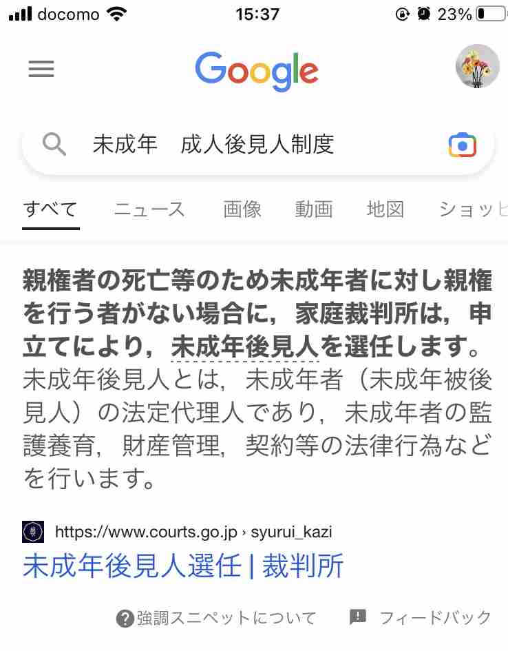菅義偉前首相 安倍元首相は「寂しがり屋でもありました」、銃撃の一報受け「そばにいてやりたい」と奈良へ
