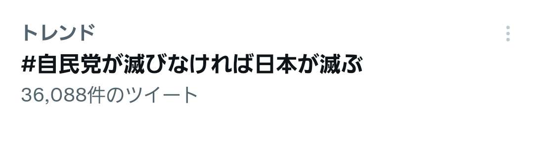菅義偉前首相　安倍元首相は「寂しがり屋でもありました」、銃撃の一報受け「そばにいてやりたい」と奈良へ