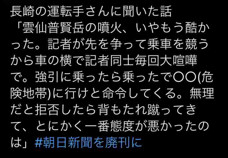 菅義偉前首相 安倍元首相は「寂しがり屋でもありました」、銃撃の一報受け「そばにいてやりたい」と奈良へ