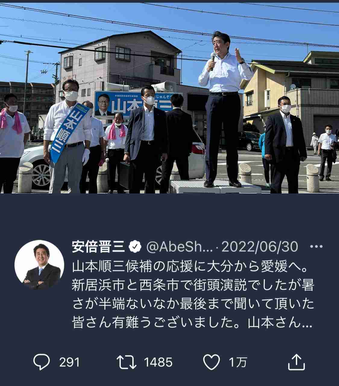 菅義偉前首相　安倍元首相は「寂しがり屋でもありました」、銃撃の一報受け「そばにいてやりたい」と奈良へ