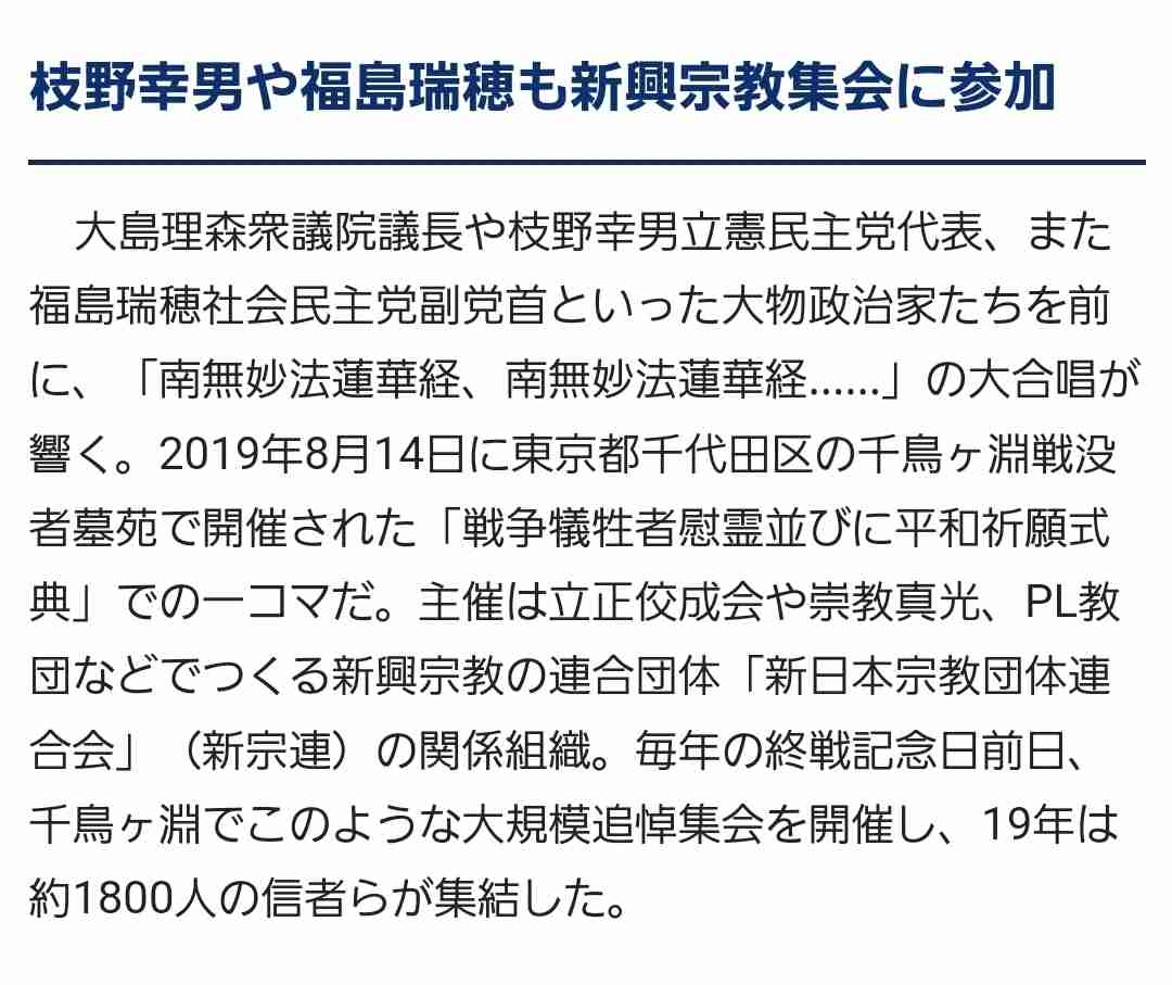 菅義偉前首相　安倍元首相は「寂しがり屋でもありました」、銃撃の一報受け「そばにいてやりたい」と奈良へ