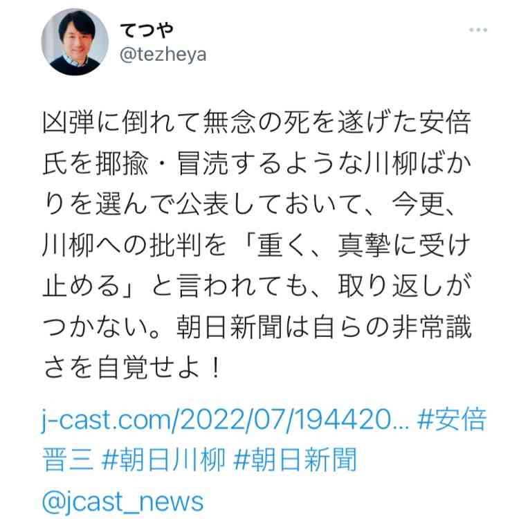 菅義偉前首相 安倍元首相は「寂しがり屋でもありました」、銃撃の一報受け「そばにいてやりたい」と奈良へ