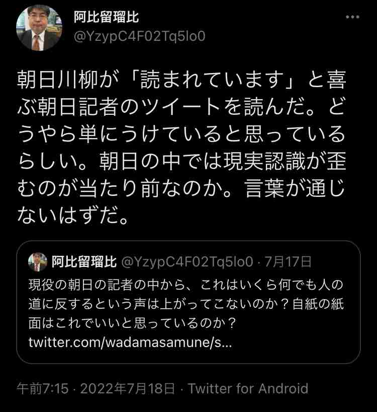 菅義偉前首相 安倍元首相は「寂しがり屋でもありました」、銃撃の一報受け「そばにいてやりたい」と奈良へ