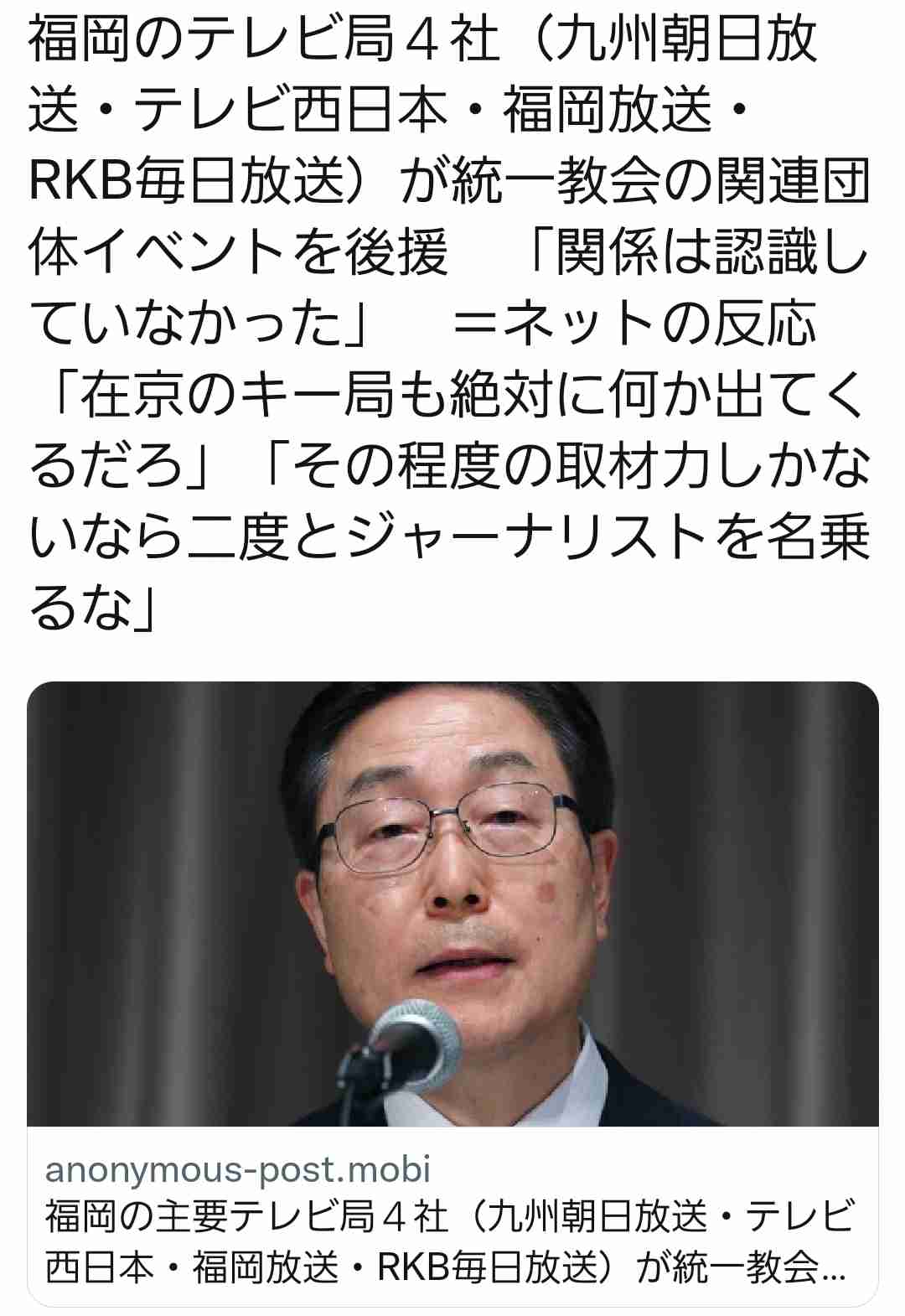 菅義偉前首相 安倍元首相は「寂しがり屋でもありました」、銃撃の一報受け「そばにいてやりたい」と奈良へ