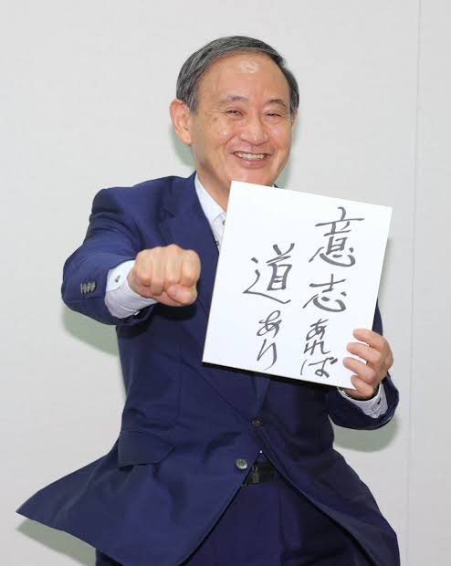 菅義偉前首相 安倍元首相は「寂しがり屋でもありました」、銃撃の一報受け「そばにいてやりたい」と奈良へ