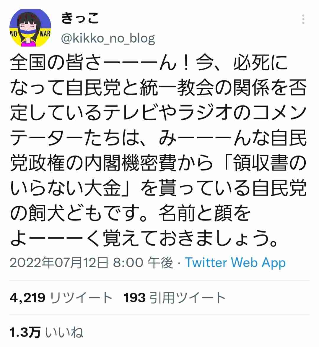 菅義偉前首相 安倍元首相は「寂しがり屋でもありました」、銃撃の一報受け「そばにいてやりたい」と奈良へ