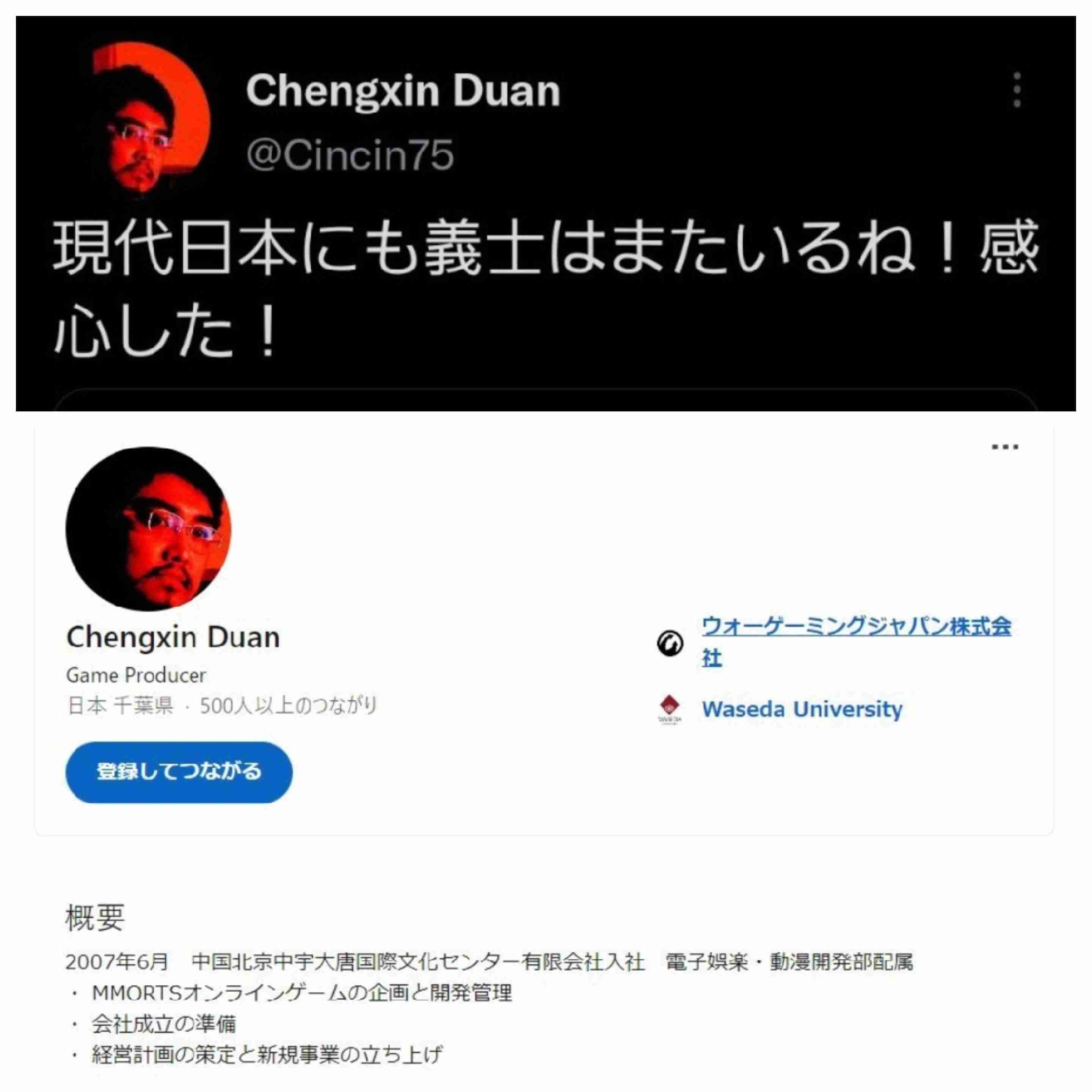 菅義偉前首相　安倍元首相は「寂しがり屋でもありました」、銃撃の一報受け「そばにいてやりたい」と奈良へ