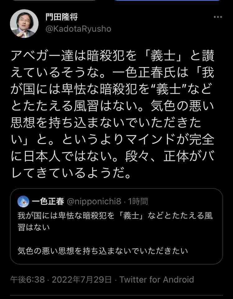 菅義偉前首相　安倍元首相は「寂しがり屋でもありました」、銃撃の一報受け「そばにいてやりたい」と奈良へ