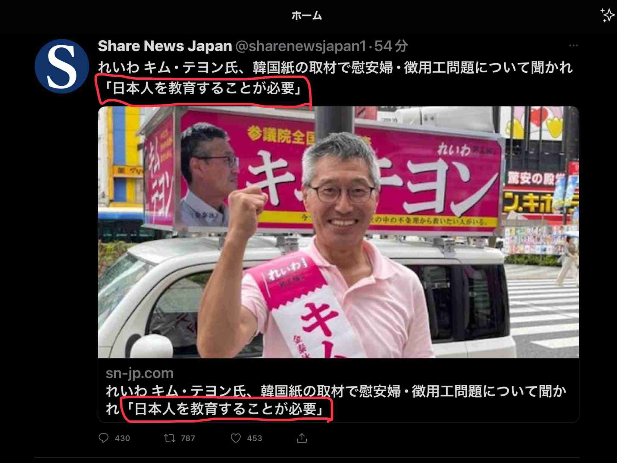 菅義偉前首相　安倍元首相は「寂しがり屋でもありました」、銃撃の一報受け「そばにいてやりたい」と奈良へ